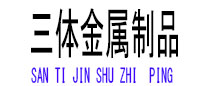宿迁光伏配件